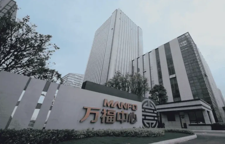 wanfu center